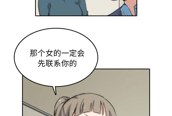 第92章：讯息8