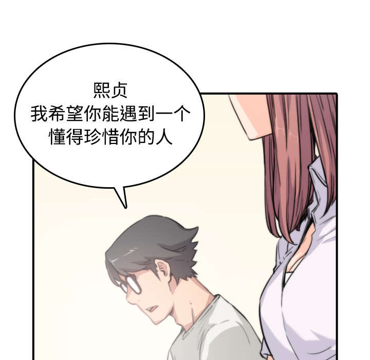 第15章：行不通了13