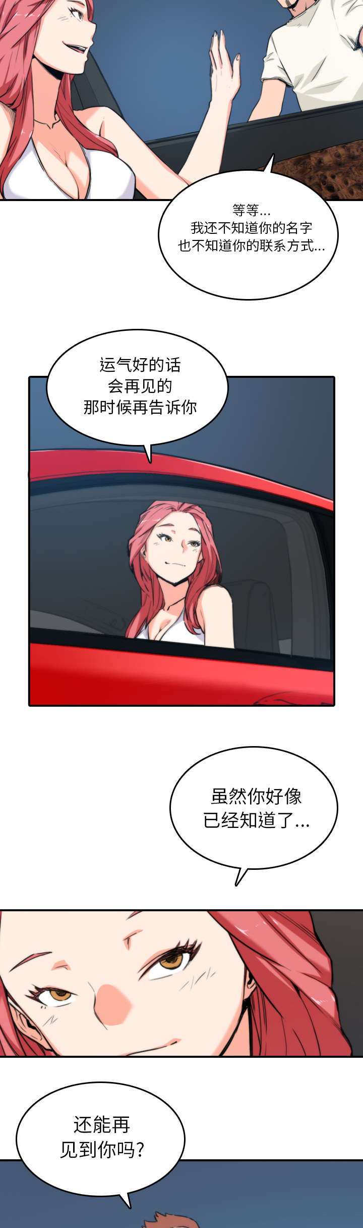第70章：新任务5