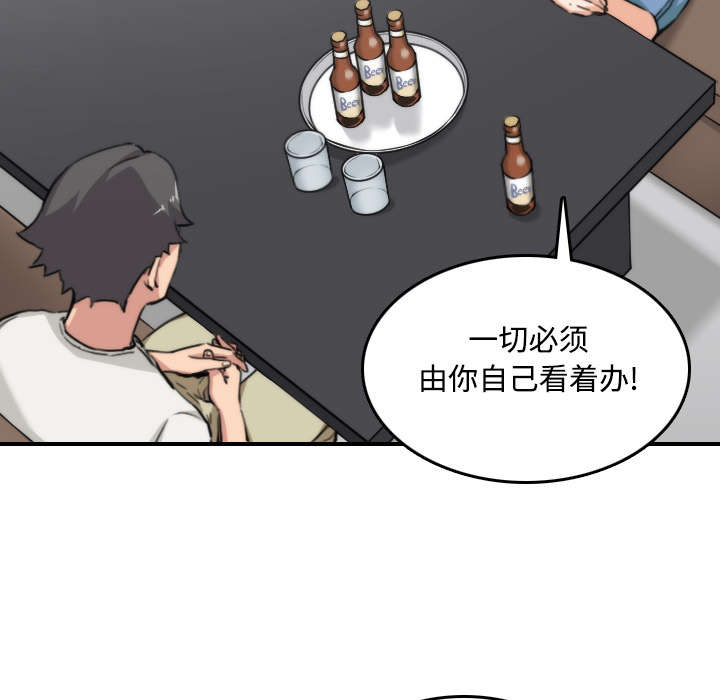 第31章：实战13