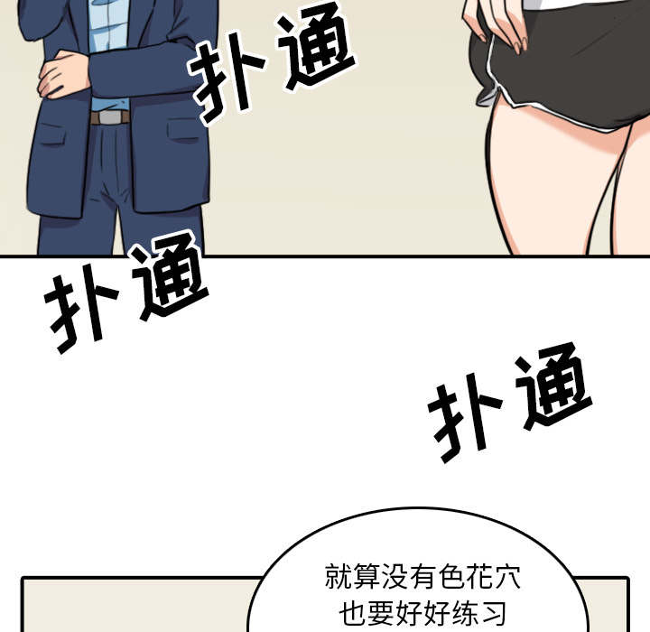 第90章：新招数1