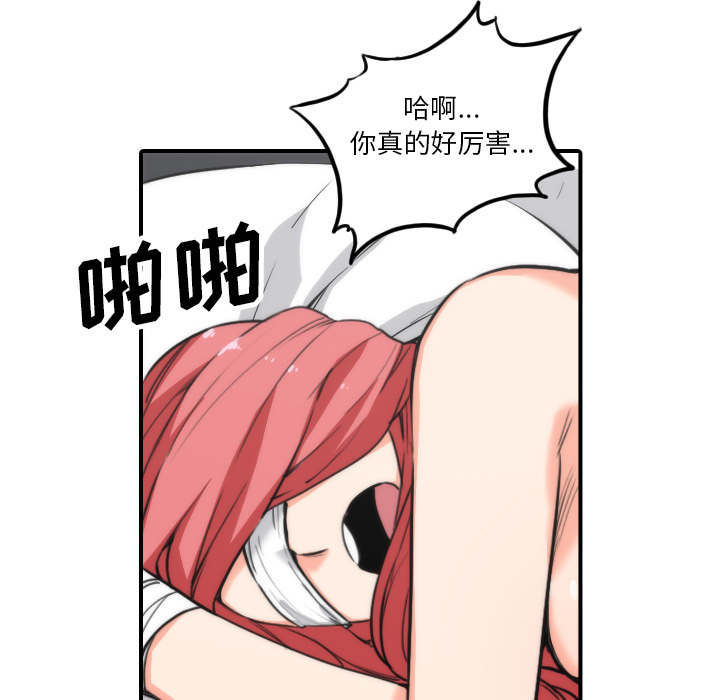 第88章：败露43