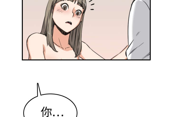 第26章：意外6