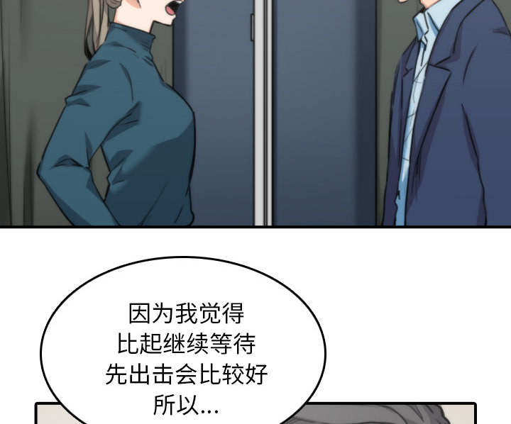第93章：看到你4