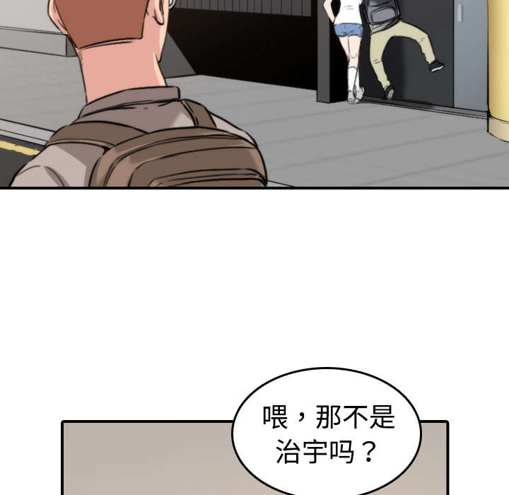 第30章：小有所成20