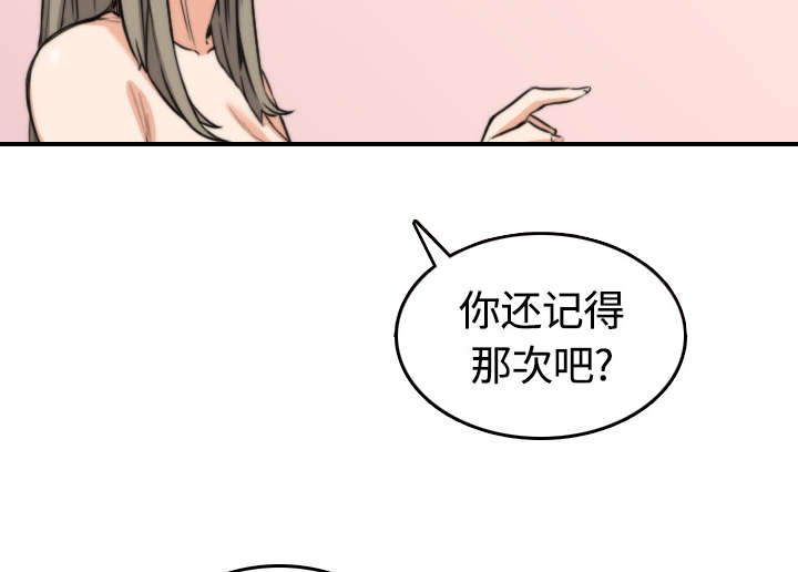 第26章：意外13