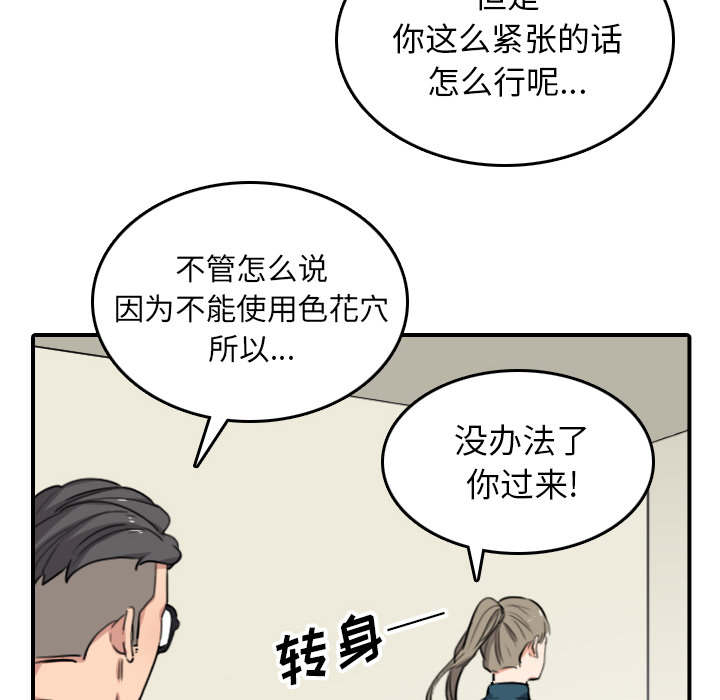 第89章：姐姐58