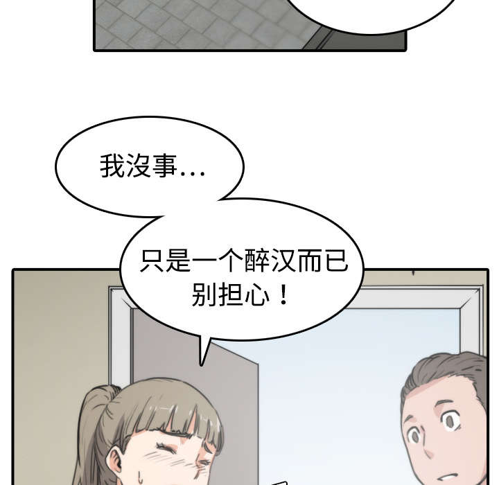 第13章：倾诉8