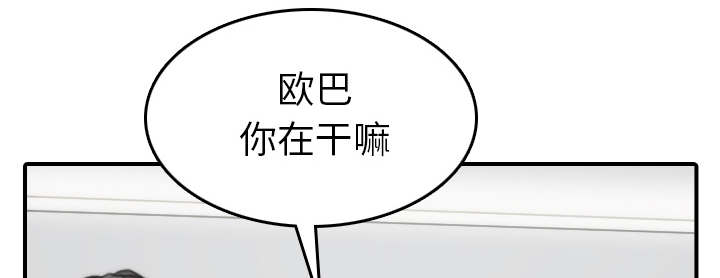 第88章：败露0