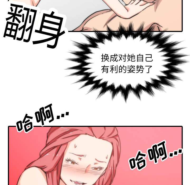 第95章：初次使用1