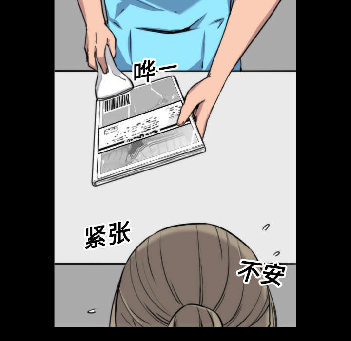 第42章：释放欲望7