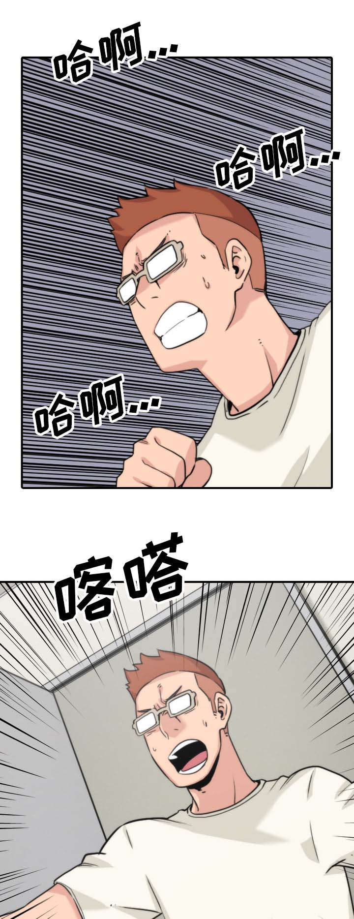 第72章：吃饱了撑的13