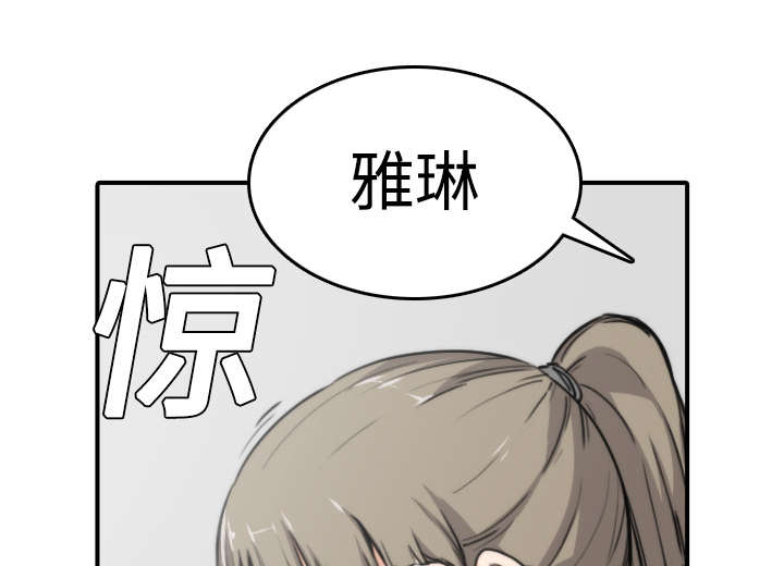 第11章：请客30
