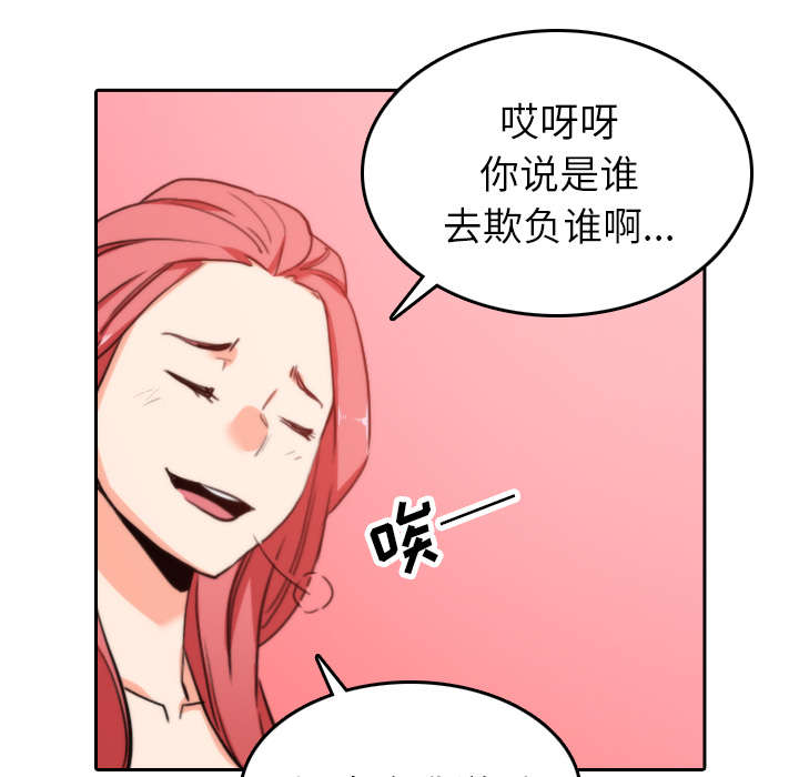 第81章：特殊的体质45