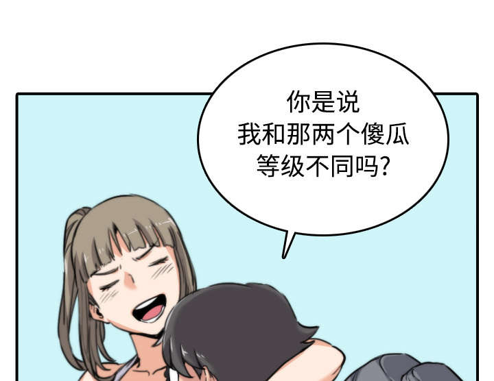 第34章：升级25