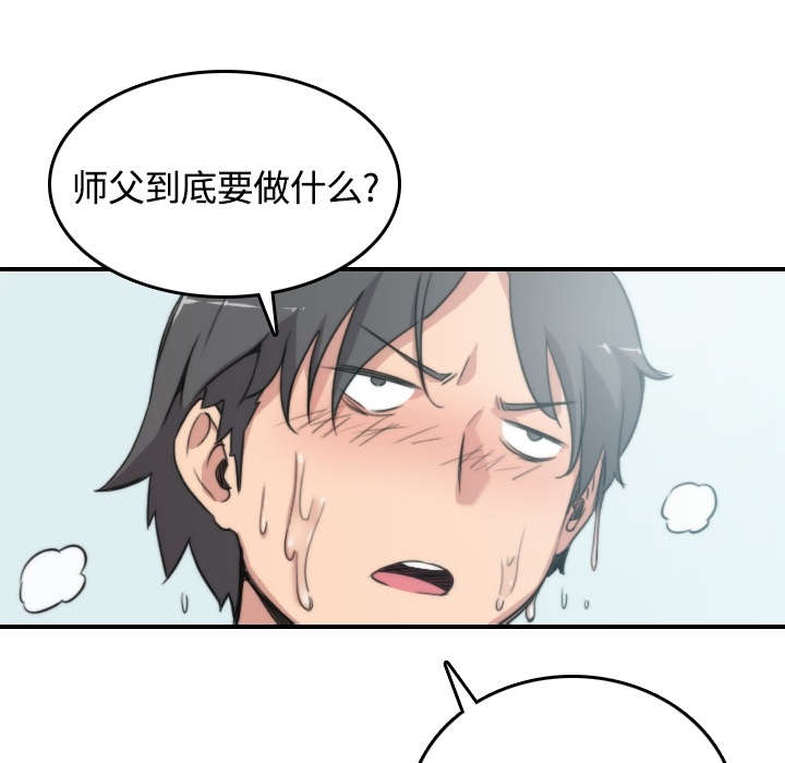 第25章：正式授课12