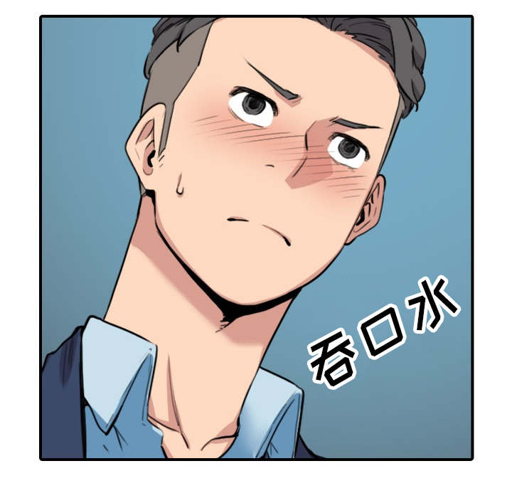 第86章：超会做的47