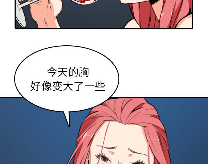 第86章：超会做的34
