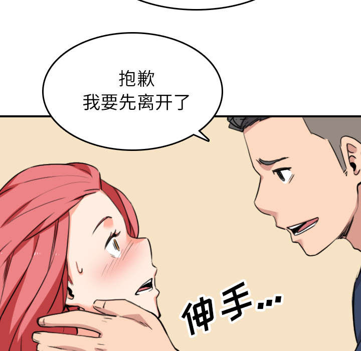 第85章：开始对决45