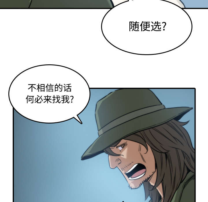 第39章：选择目标26