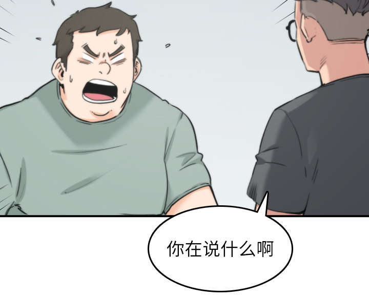 第80章：绝交42