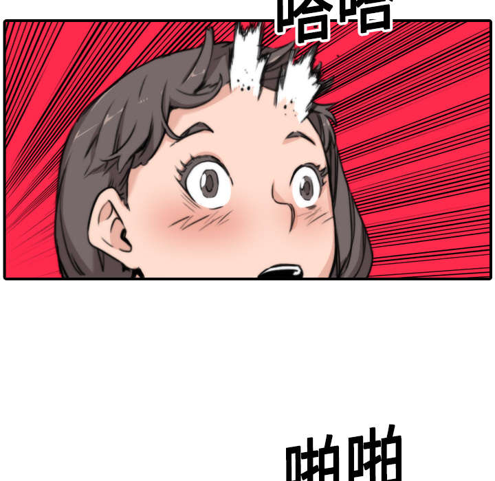 第40章：下手12