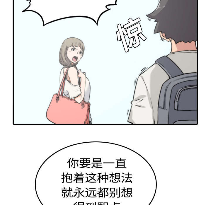 第21章：原来是熟客12