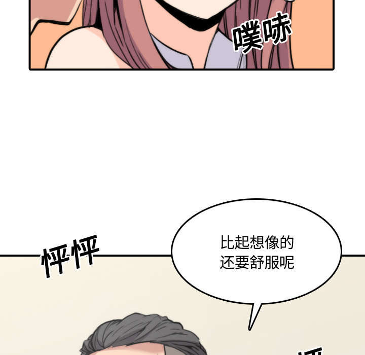 第56章：动手21