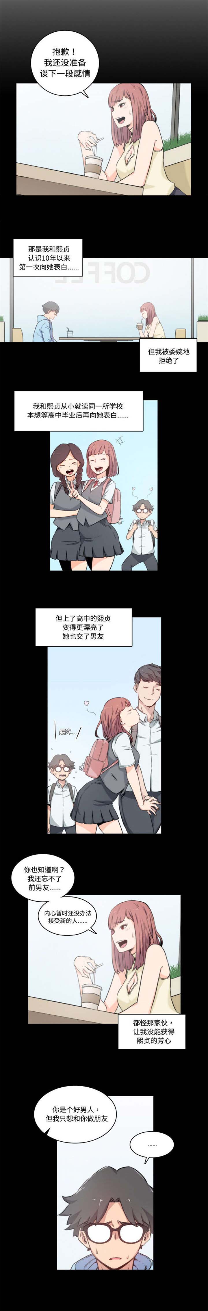 第6章：坚持2