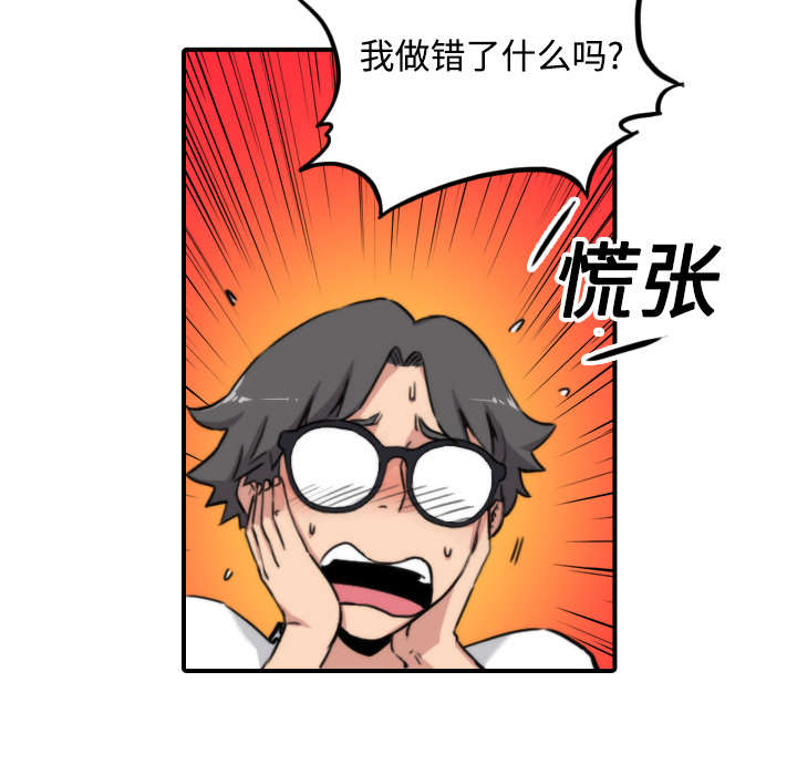 第28章：决心4