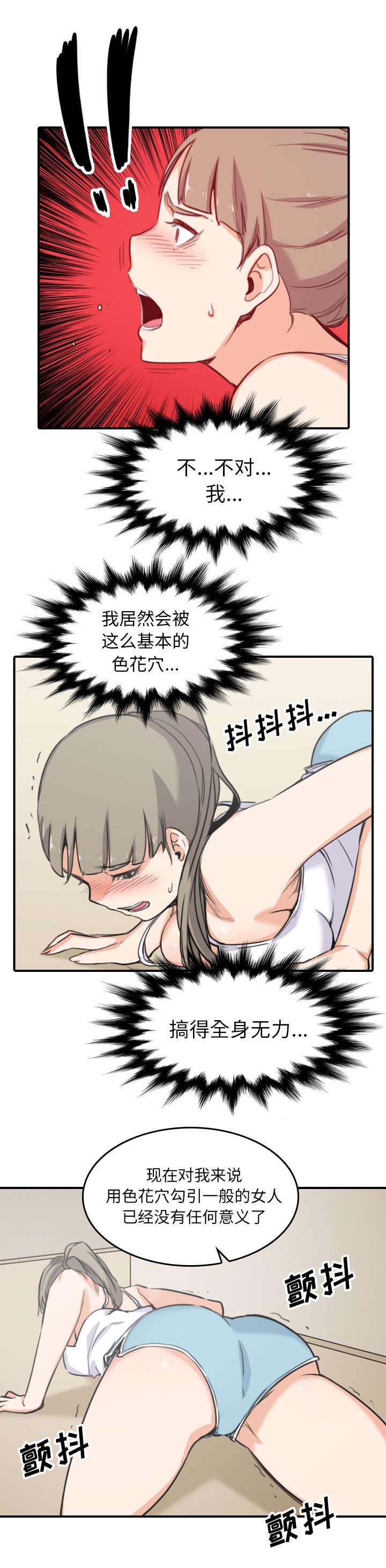 第99章：我的宿命7