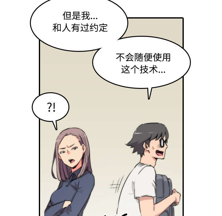 第49章：主动请求12