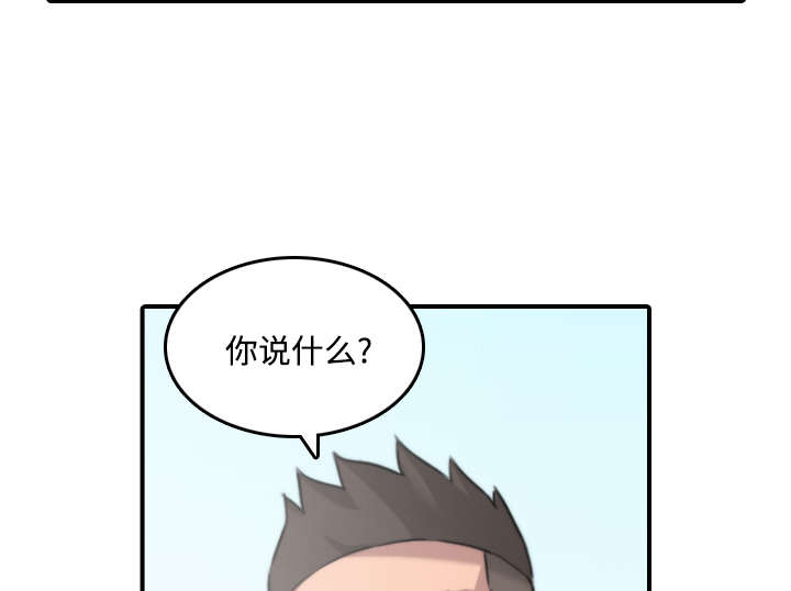 第51章：朋友35