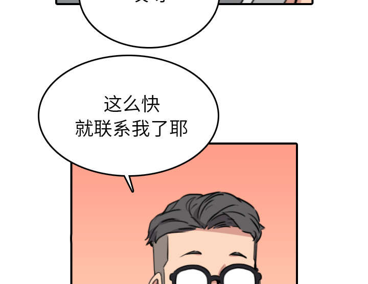 第85章：开始对决56