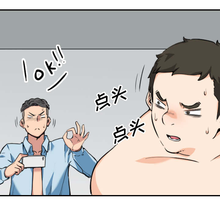 第89章：姐姐5