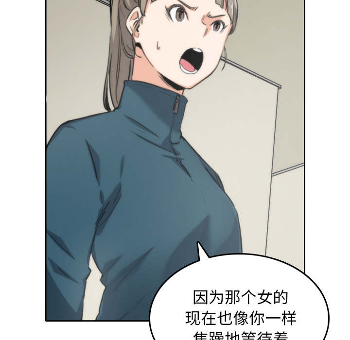 第92章：讯息9
