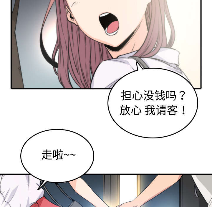 第11章：请客22