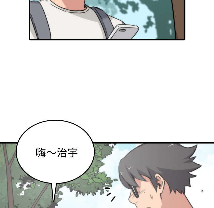 第51章：朋友4