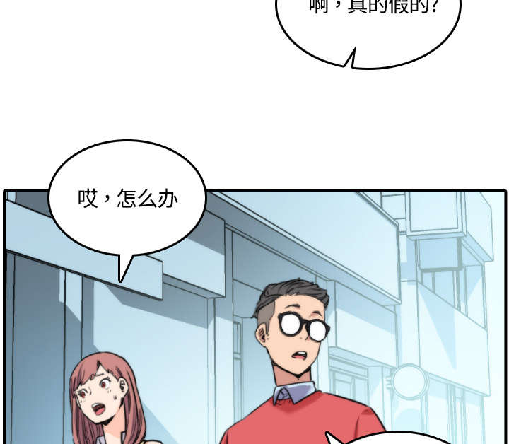 第55章：去旅馆看电影26