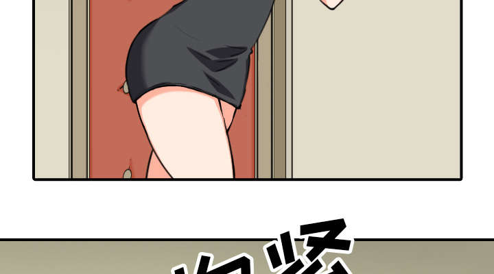 第79章：迷惑心智4