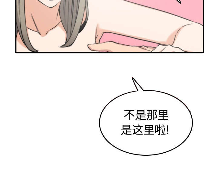 第26章：意外30