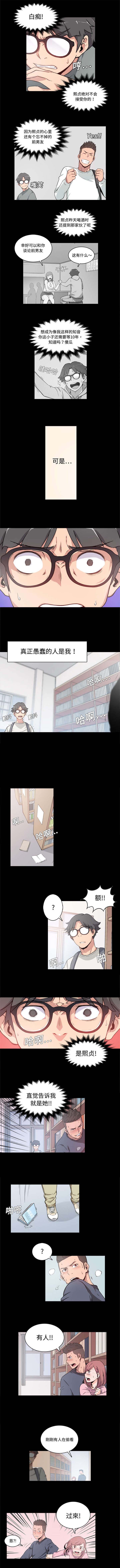 第7章：决心0