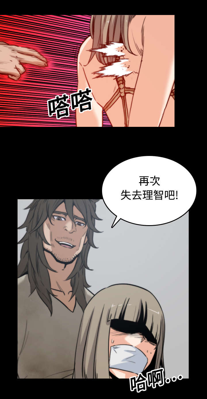 第43章：监禁28