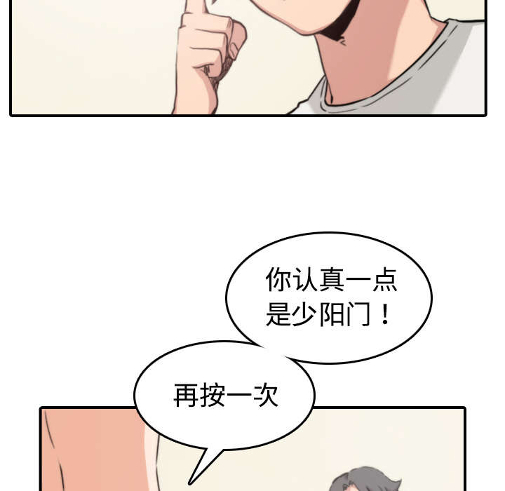 第29章：特训26