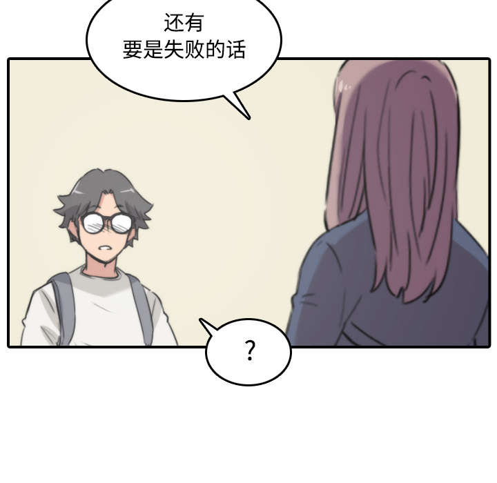 第50章：终于行动了16