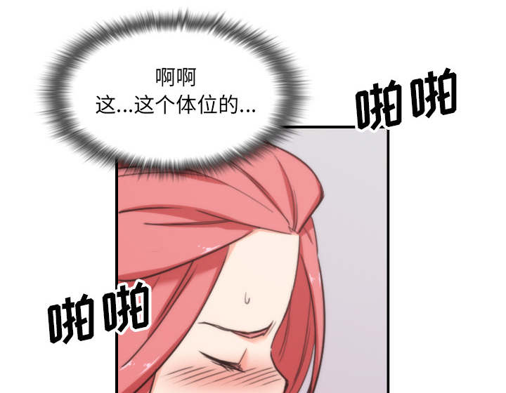 第95章：初次使用20