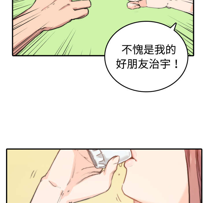 第13章：倾诉24