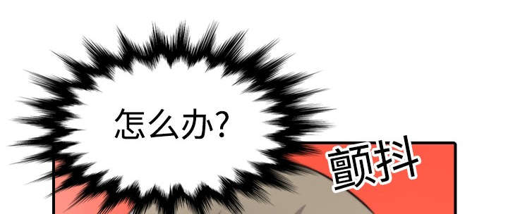 第27章：奇怪的穴位4