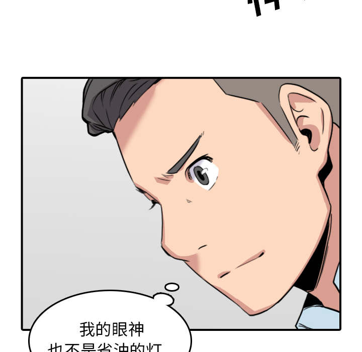 第87章：蒙上双眼35