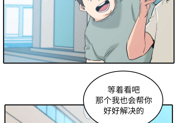 第79章：迷惑心智47